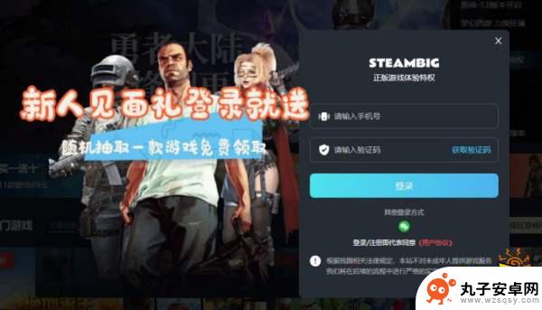 steam永久会员靠谱吗 steam会员免费游戏介绍