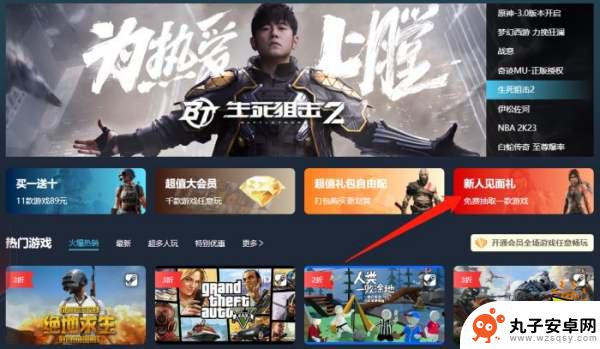 steam永久会员靠谱吗 steam会员免费游戏介绍