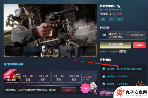 steam永久会员靠谱吗 steam会员免费游戏介绍