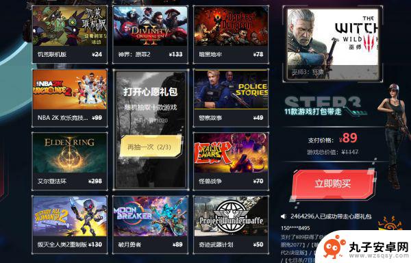 steam永久会员靠谱吗 steam会员免费游戏介绍