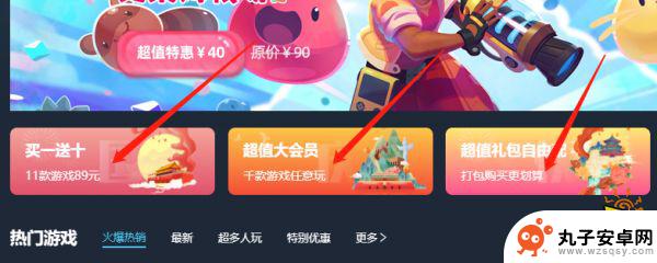 steam永久会员靠谱吗 steam会员免费游戏介绍