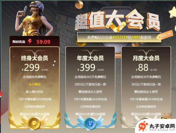 steam永久会员靠谱吗 steam会员免费游戏介绍