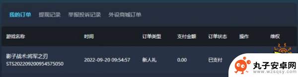 steam永久会员靠谱吗 steam会员免费游戏介绍