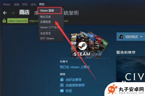 steam支付 steam如何改成人民币支付