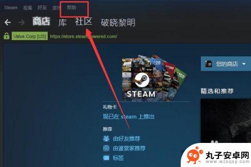 steam支付 steam如何改成人民币支付