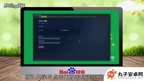 steam账号忘了 steam账号丢失怎么办