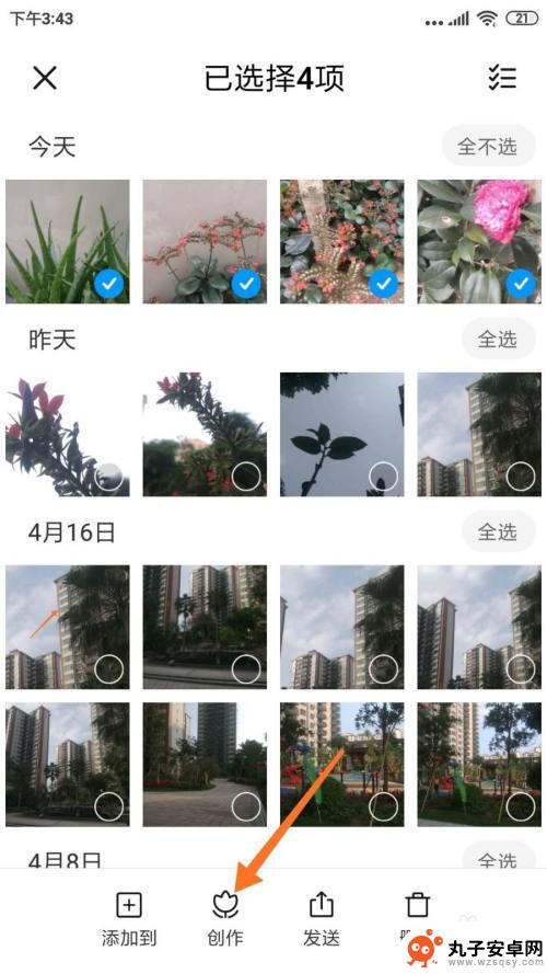 手机上多张照片如何做成视频 手机图片编辑制作小视频方法