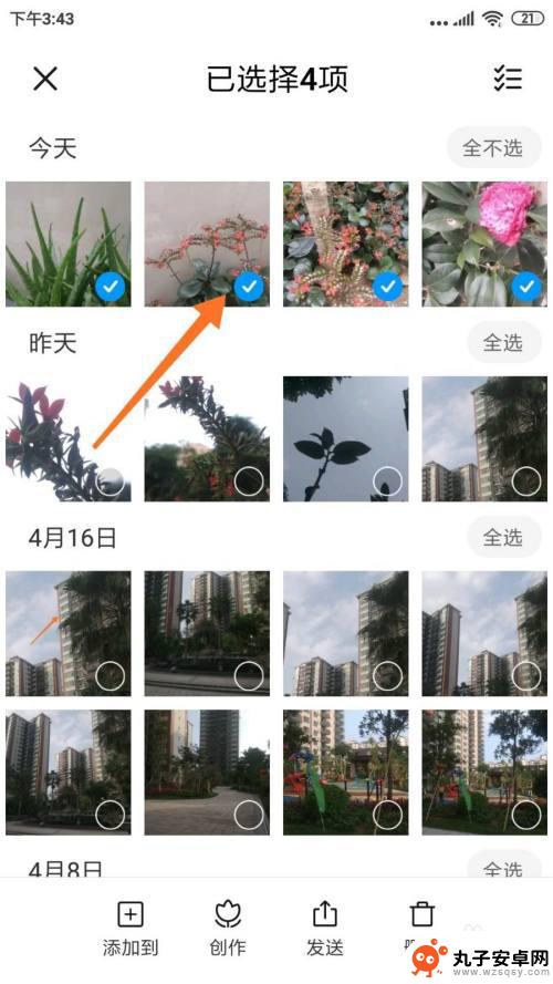 手机上多张照片如何做成视频 手机图片编辑制作小视频方法