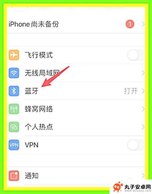 苹果手机如何喊小度 iPhone手机如何与小度音箱连接