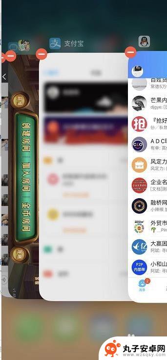 苹果手机如何退出进程 iPhoneX怎么结束不响应的应用程序