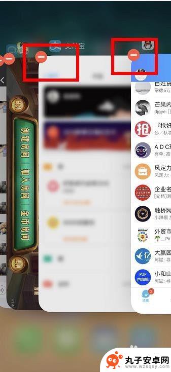 苹果手机如何退出进程 iPhoneX怎么结束不响应的应用程序