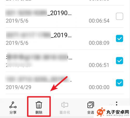 如何清理手机录音设备文件 华为手机怎么删除多个录音文件