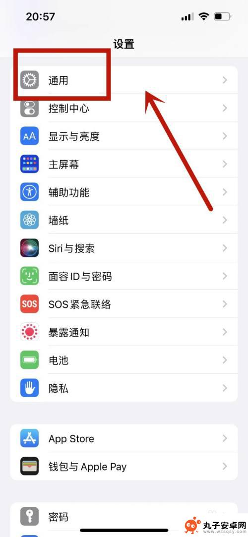 如何让苹果变成新手机 iphone怎样还原成出厂设置