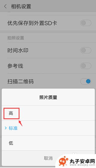 手机相机如何调照片 小米手机拍照清晰设置指南