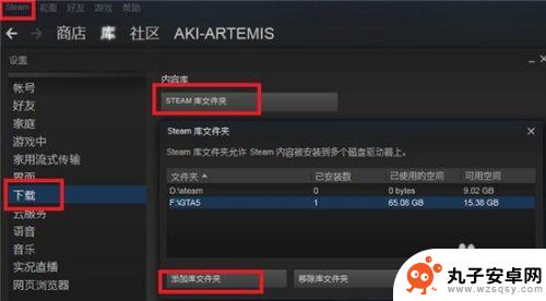 steam安装游戏一直正在验证 解决每次启动Steam都需要验证安装的问题