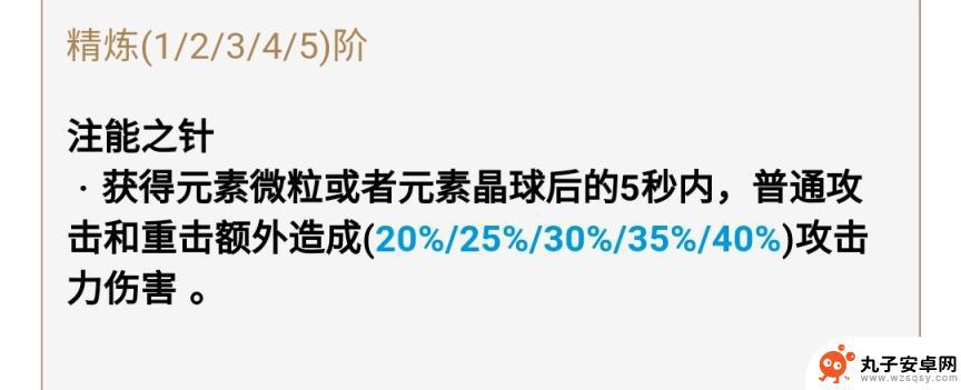 原神只能获得一次的武器 原神免费武器获取方法