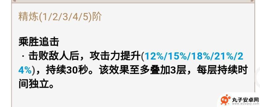 原神只能获得一次的武器 原神免费武器获取方法