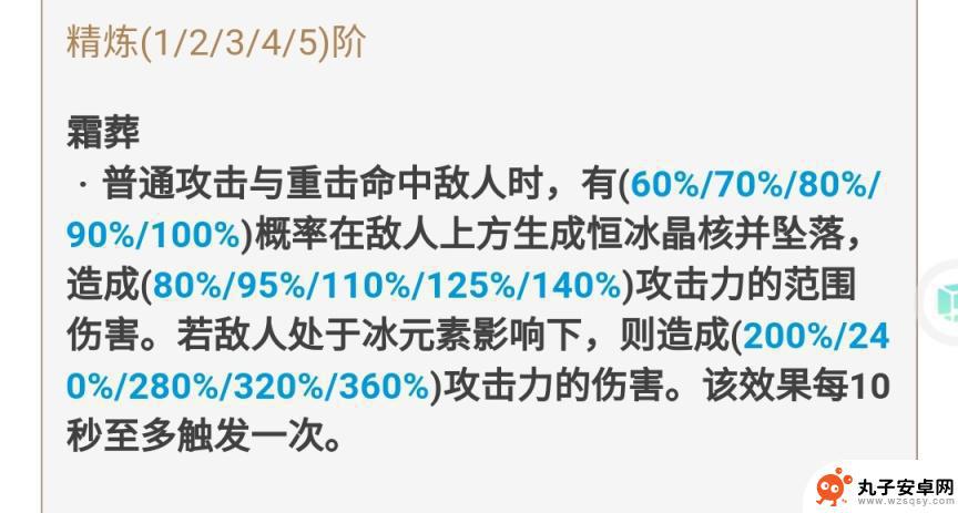 原神只能获得一次的武器 原神免费武器获取方法