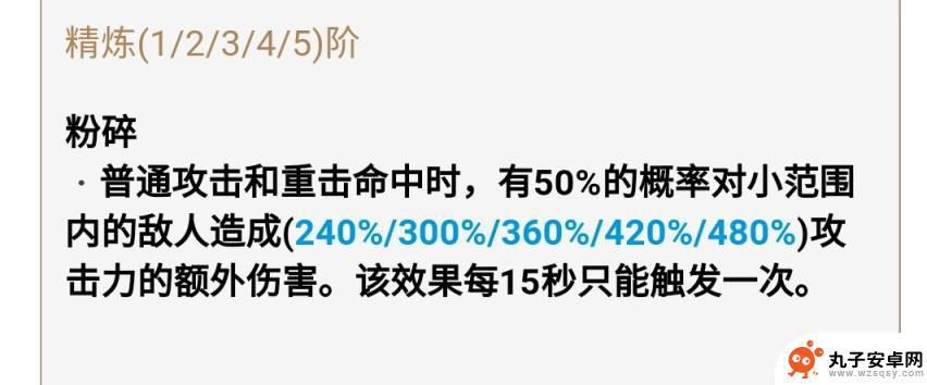 原神只能获得一次的武器 原神免费武器获取方法