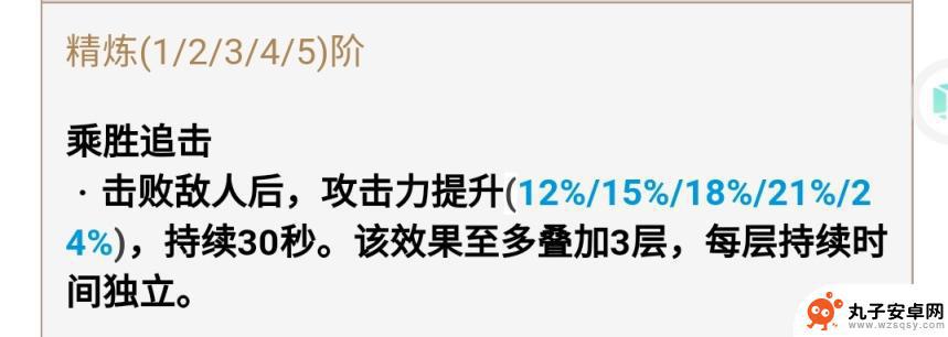 原神只能获得一次的武器 原神免费武器获取方法