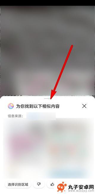 华为手机拍照提取文字 华为拍照文字转换为文本软件