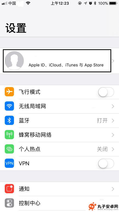 苹果手机id如何设立 苹果手机如何查看自己的APPLE ID