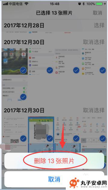 苹果手机如何彻底照片 iPhone手机如何彻底删除照片以释放存储空间