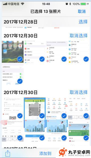 苹果手机如何彻底照片 iPhone手机如何彻底删除照片以释放存储空间