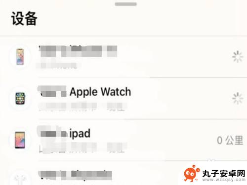 怎么查找ipad的位置 iPad丢失了怎么追踪位置