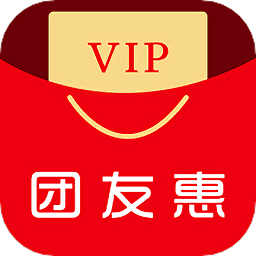 团友惠app