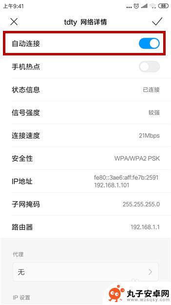 手机连得上无线网电脑连不上 手机连不上wifi电脑能连