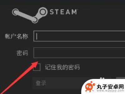 怎么设置steam开机自动登录 steam自动登录设置方法