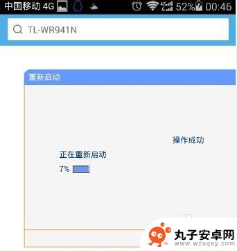 如何手机设置wifi密码 无线wifi密码如何设置/更改