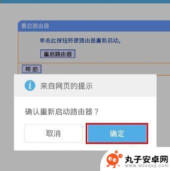 如何手机设置wifi密码 无线wifi密码如何设置/更改