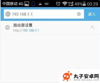 如何手机设置wifi密码 无线wifi密码如何设置/更改