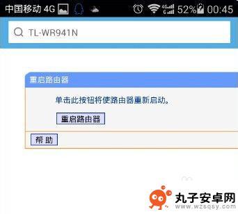 如何手机设置wifi密码 无线wifi密码如何设置/更改