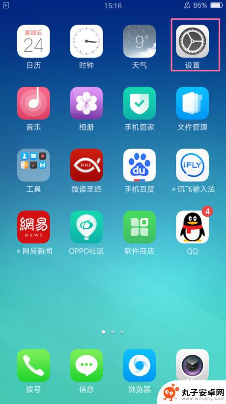 手机怎么查找oppo OPPO手机丢失了怎么报警找回