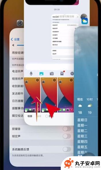 苹果手机12怎么关闭后应用运行 怎样关闭苹果手机的后台运行程序