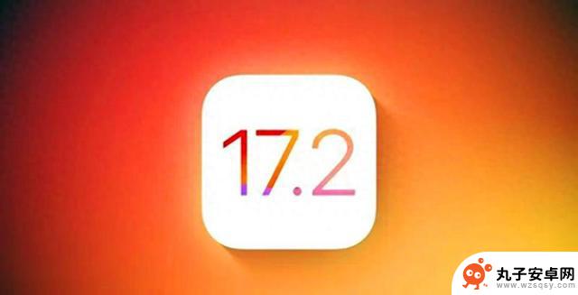 iOS172正式版已推送：别急着更新，看看首批果粉怎么说