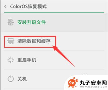 手机的锁屏密码忘记了怎么办oppo OPPO手机忘记开屏密码怎么办