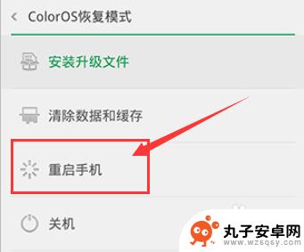 手机的锁屏密码忘记了怎么办oppo OPPO手机忘记开屏密码怎么办