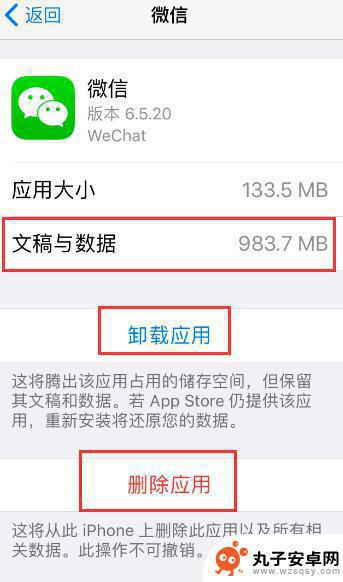 iphone手机app图标不见了怎么办 iPhone 应用图标消失怎么办