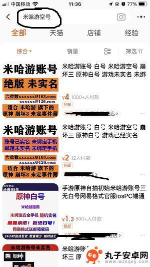 原神能开小号吗 原神怎么快速升级小号角色