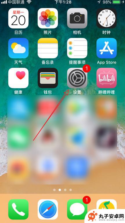 苹果手机怎么看高度 iPhone怎么查看当前海拔高度