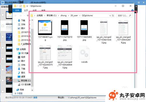 安卓手机照片怎么导出 手机照片如何快速批量传到电脑