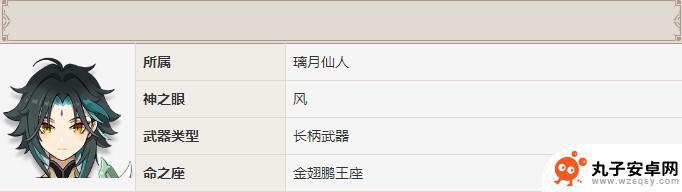 原神所有长枪角色 《原神》中可以用枪的角色有哪些