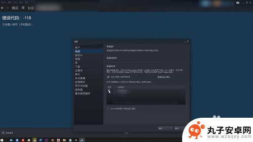 steam家庭共享账户怎么弄 Steam家庭共享设置教程