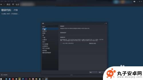 steam家庭共享账户怎么弄 Steam家庭共享设置教程