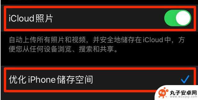 iphone储存空间其他是什么占用特别大 如何清理 iPhone 储存空间