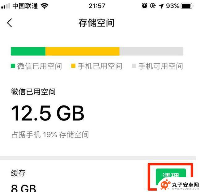 iphone储存空间其他是什么占用特别大 如何清理 iPhone 储存空间